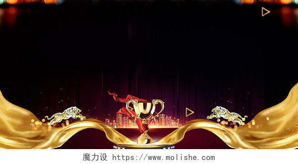 黑金奖杯丝带2022年 年新年春节企业年会舞台颁奖展板背景